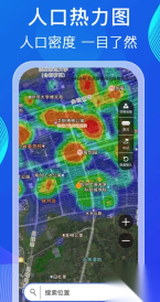 实时卫星全景地图图4