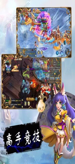 秦岭剑域刀剑物语最新安卓版  v1.0图2