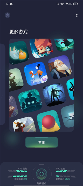 游戏空间小米最新版图3