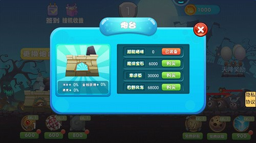 大炮战地模拟器图2