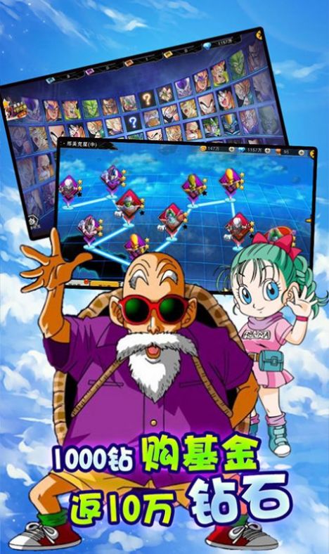 龙珠像素格斗游戏最新安卓版  v1.0.0图5