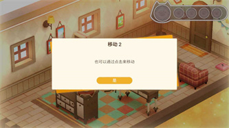 贝尔海姆迷途猫汉化版图3