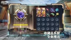 pubg mobile国际服图3
