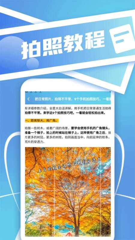 Berry胶片相机最新版本图3