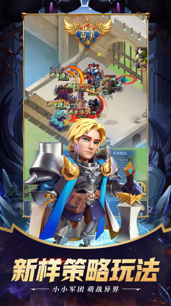 永恒卷轴之无名小卒手游官方正版 v1.0.9图4