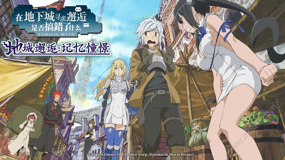 盛大地城邂逅记忆憧憬手游港台版  v8.1.0图5