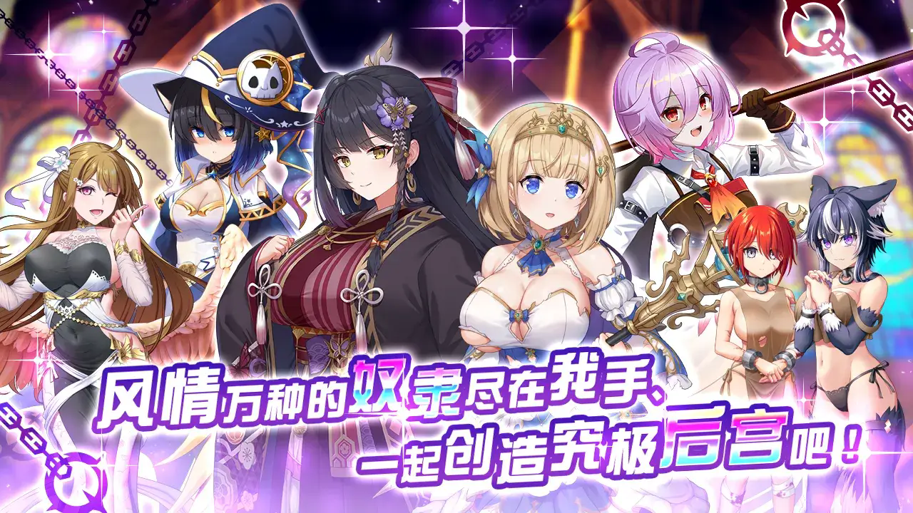 魔竞革命正版图4