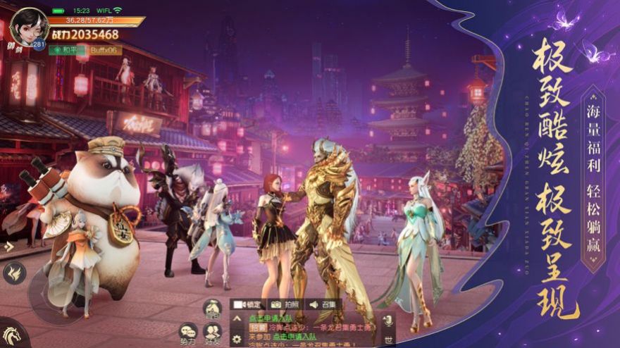 掌心三寸是人间陈明最新版图4