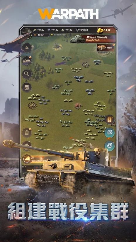 战火勋章国服图2