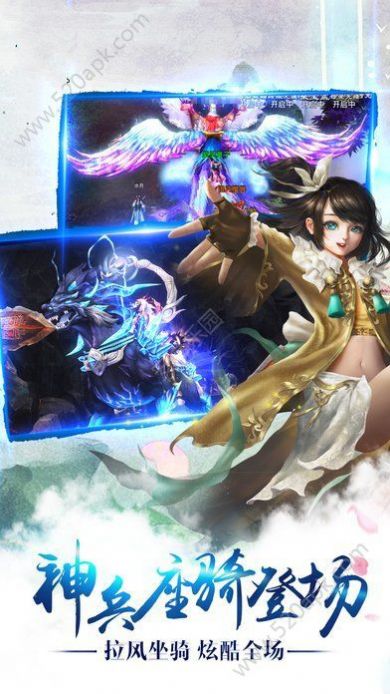 不休江湖官方图4