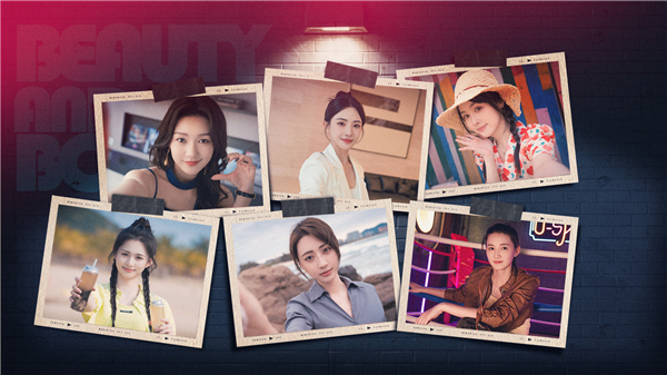 我打不过漂亮的她们图3