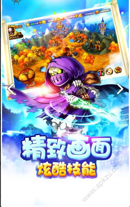 浮空之门官方图2