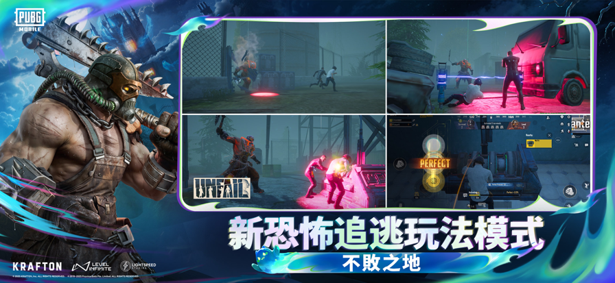 地铁逃生最新版图5