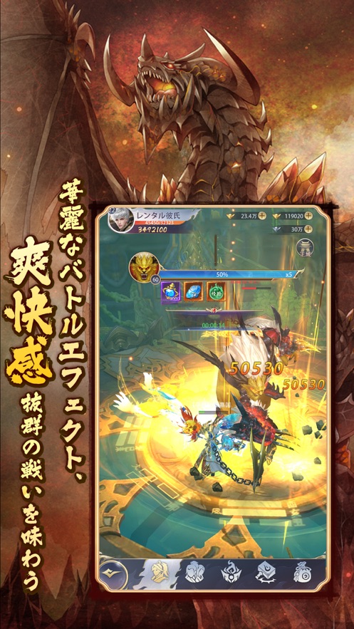 异境传说麒麟之翼手游图4