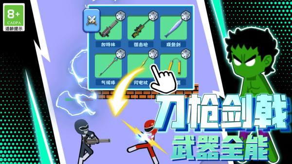 超能拳击手手游安卓版  v1.0图2