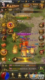 十彩刺影传奇图3