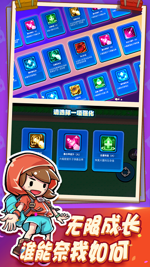 我爱弹射双人版游戏官方安卓版  v1.0图4