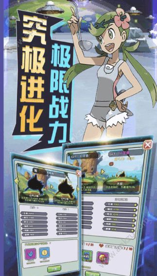 口袋灵龙正版手游最新版  v1.0图2