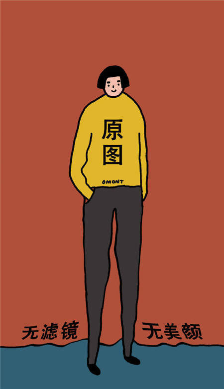 减肥励志壁纸文字图片图2