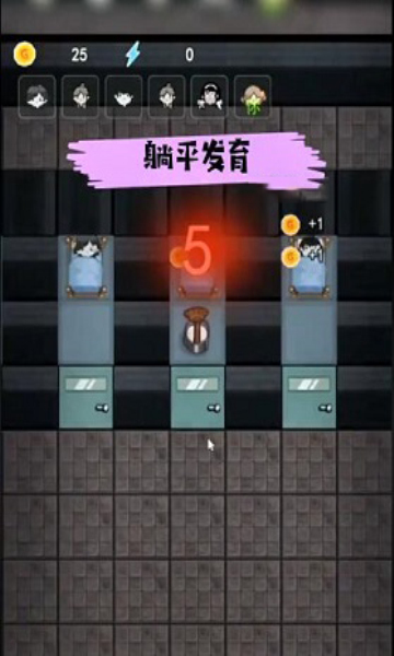 躺平发育超大房间魔改版图1