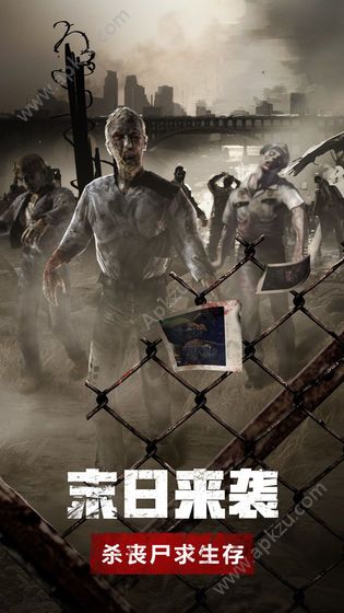 废土集结2021手游领红包正版  v1.11.21图1