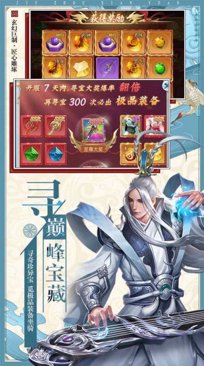 逆魔道尊手游图2