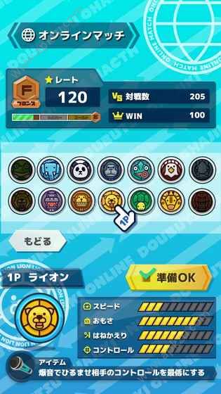 动物弹珠游戏图4