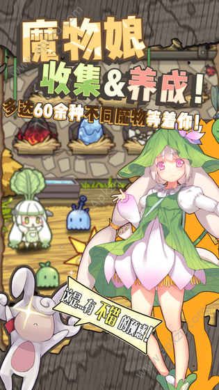 牧羊人之心手游唯一正版下载  v1.9.0图1