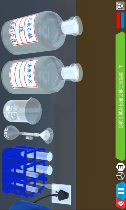 MLabs虚拟实验室图3