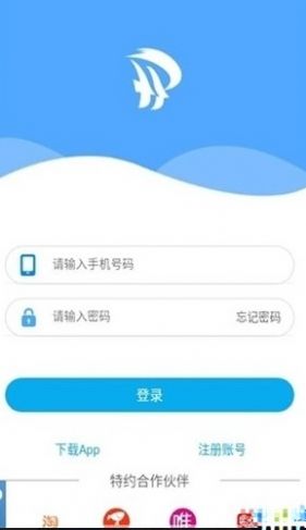 单单乐抢单app图4