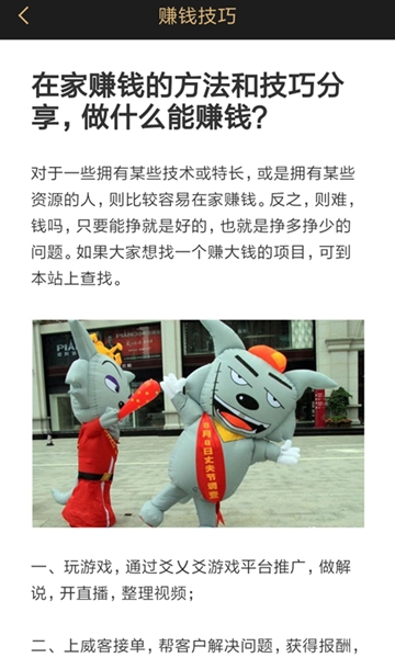 天天赚金app官方下载平台  v4.5.4图3