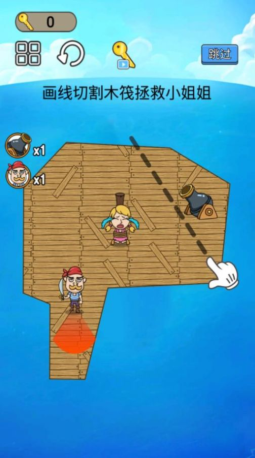 营救小公主最新版图1