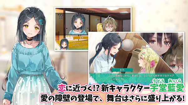 一生推不如一生恋汉化版图2