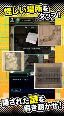 明日地平线之废土生存手游图3