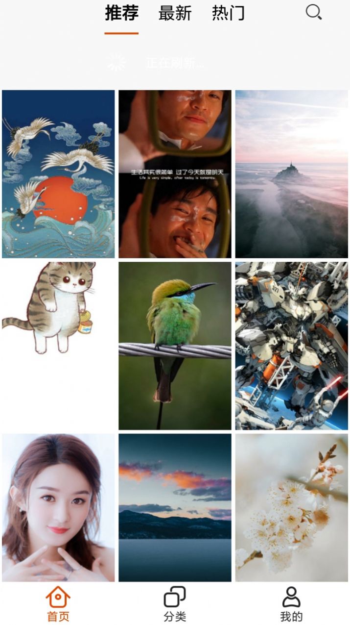 壁纸天天换app图3