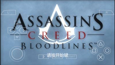 刺客桥娘公案最新版图1