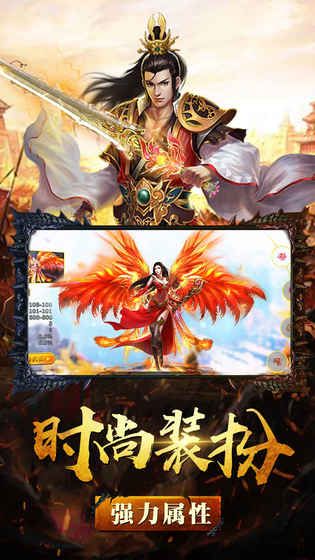 万道武神手游安卓最新版图片1