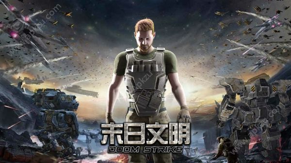 末日文明游戏中文汉化版  v1.8.63图3