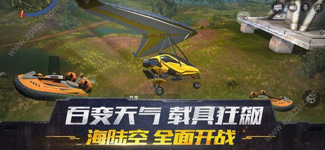 终结者2绝境狂飙版图1