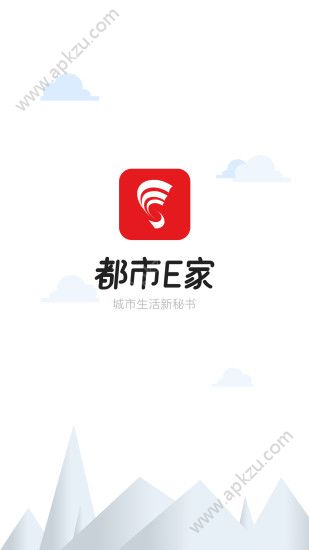 都市e家app图2