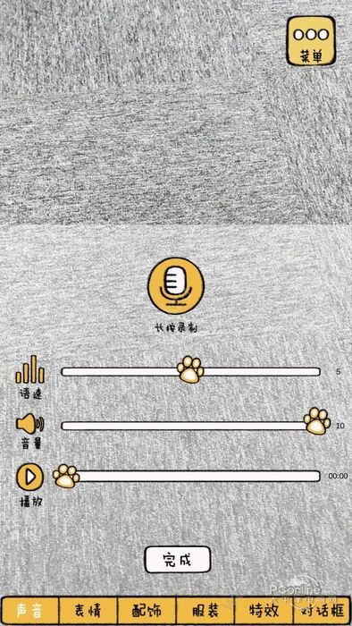 伴伴玩偶app下载  v2.0.2图2