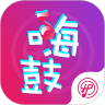嗨谱嗨鼓app