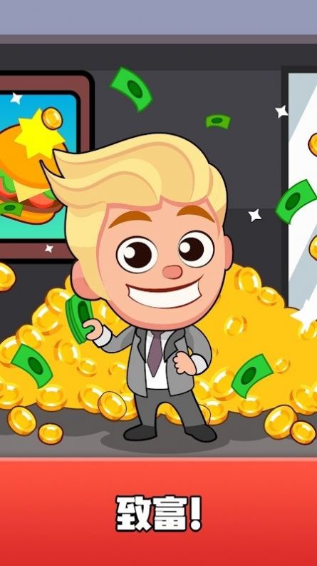 合并餐厅模拟器游戏安卓官方版  v1.0图3