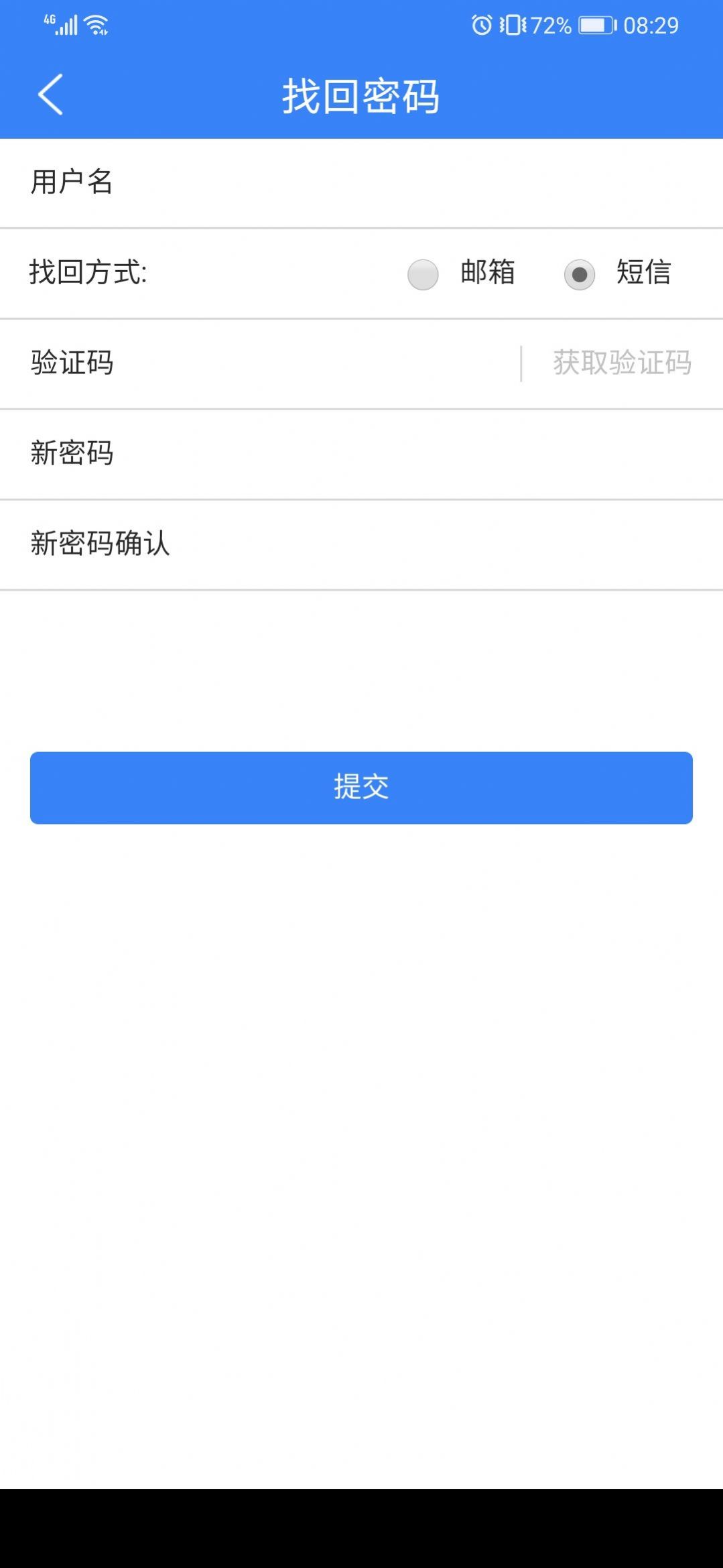 618版智网安卓图像识别6.1下载地址图3