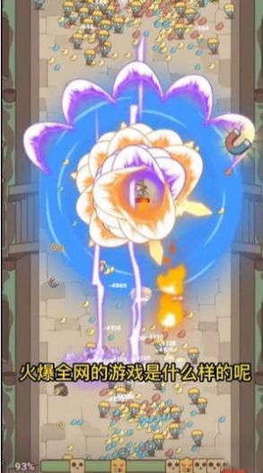 喵吉的旅行免广告版图1