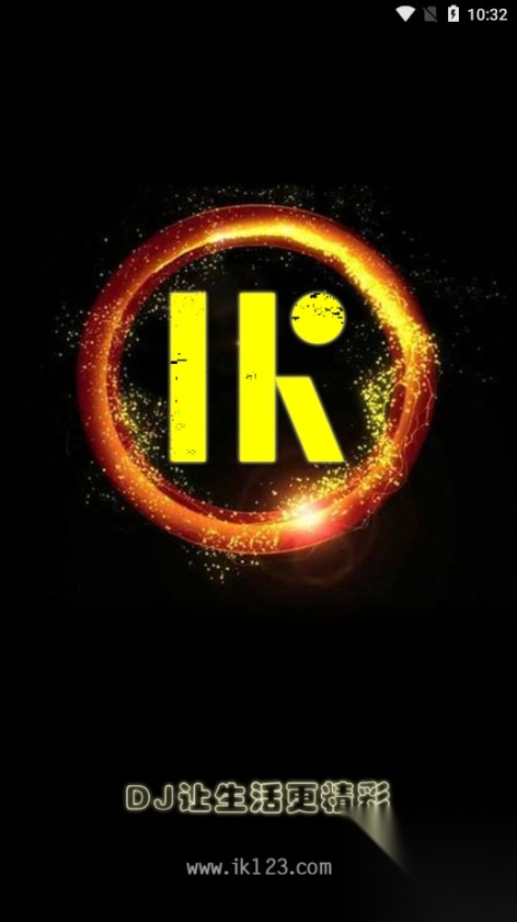 深港DJ音乐盒图1