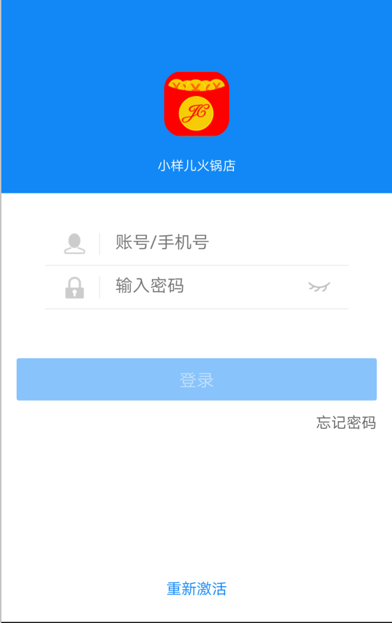 军创宝官网版app下载  v3.6图2