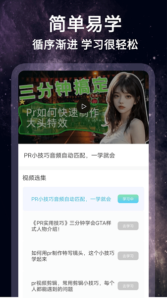 剪影视频制作免费图1