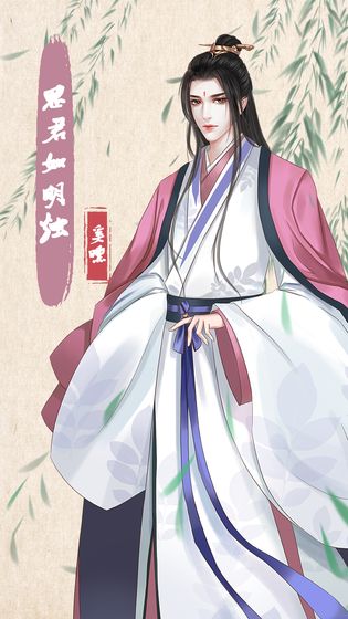 另一个我4游戏安卓版 v1.0图2