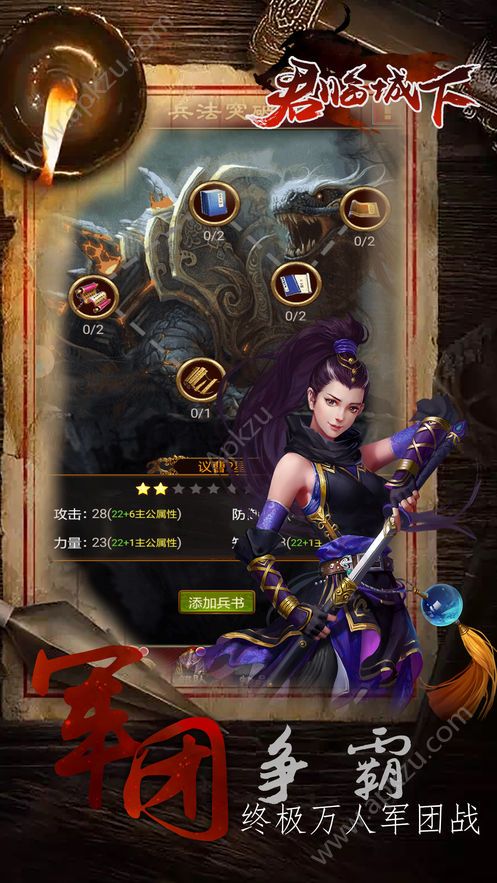 君临城下bt变态版公益服 v1.046图3